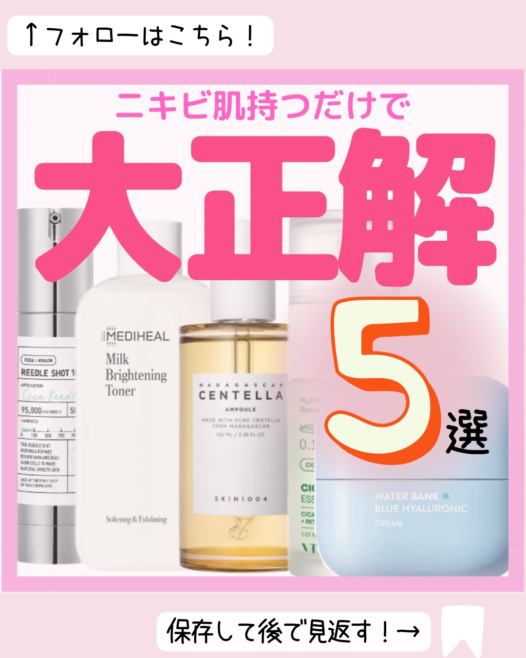 ウォーターバンク ジェルクリーム/LANEIGE/フェイスクリームを使ったクチコミ（1枚目）
