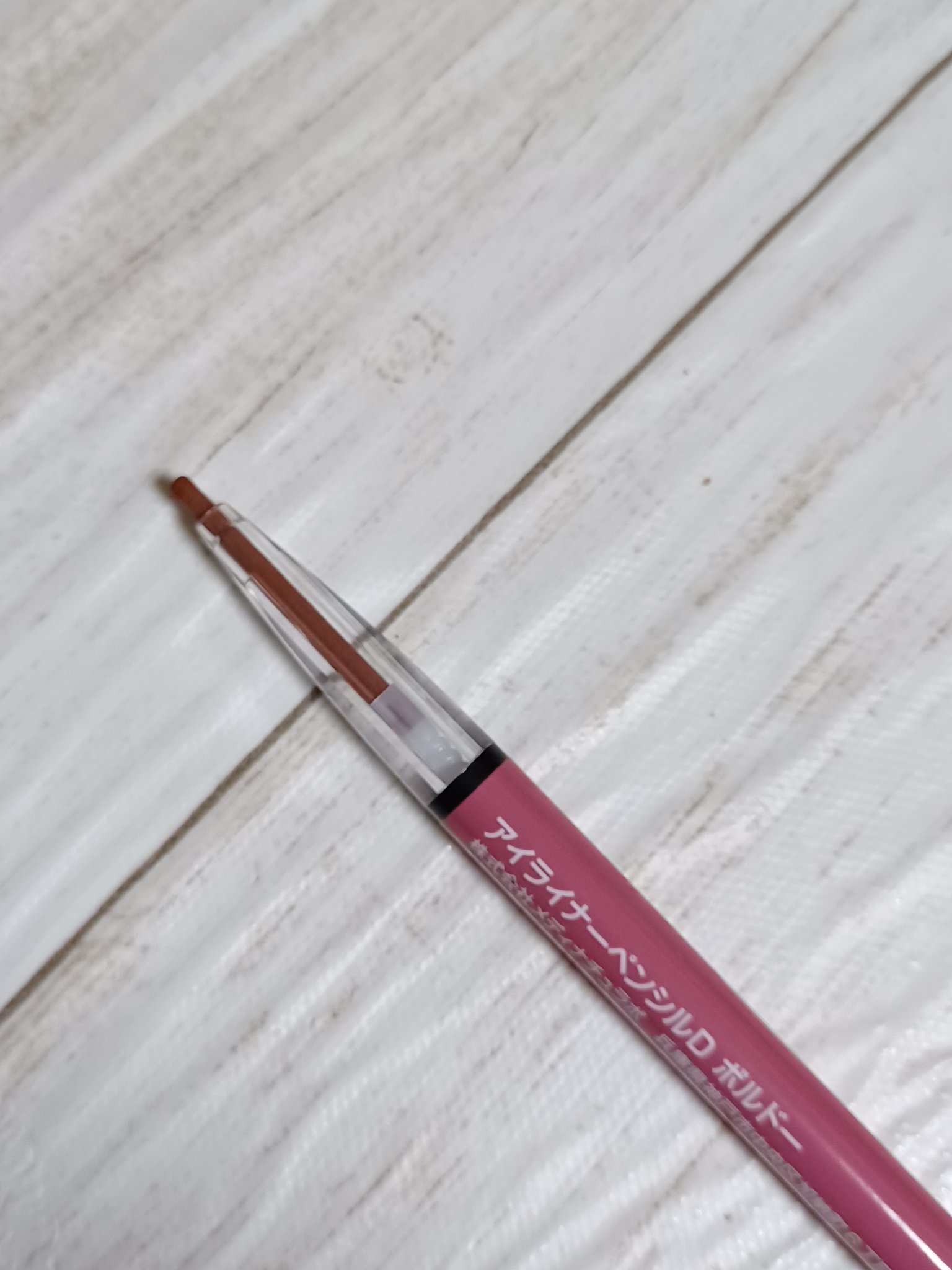 アイライナーペンシルD ボルドー/DAISO/ペンシルアイライナーを使ったクチコミ（2枚目）