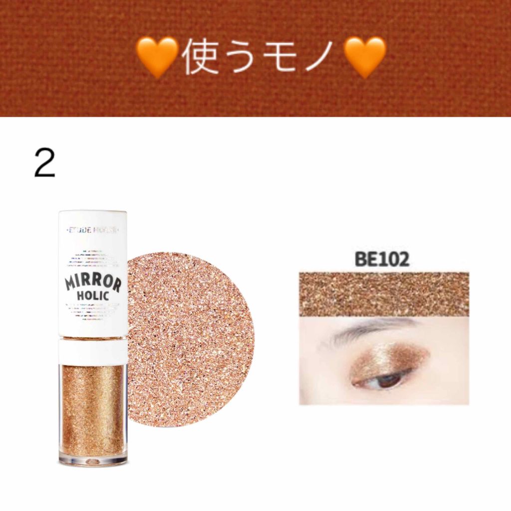 ミラーホリック リキッドアイズ/ETUDE/リキッドアイシャドウを使ったクチコミ（3枚目）
