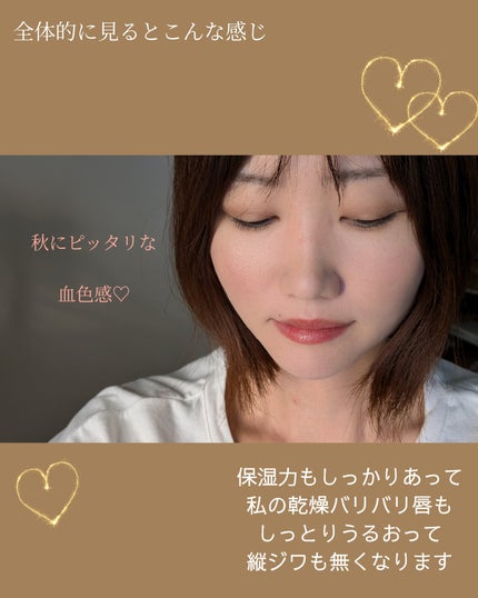 パーソナルリップクリーム/KATE/リップクリームを使ったクチコミ(4枚目)