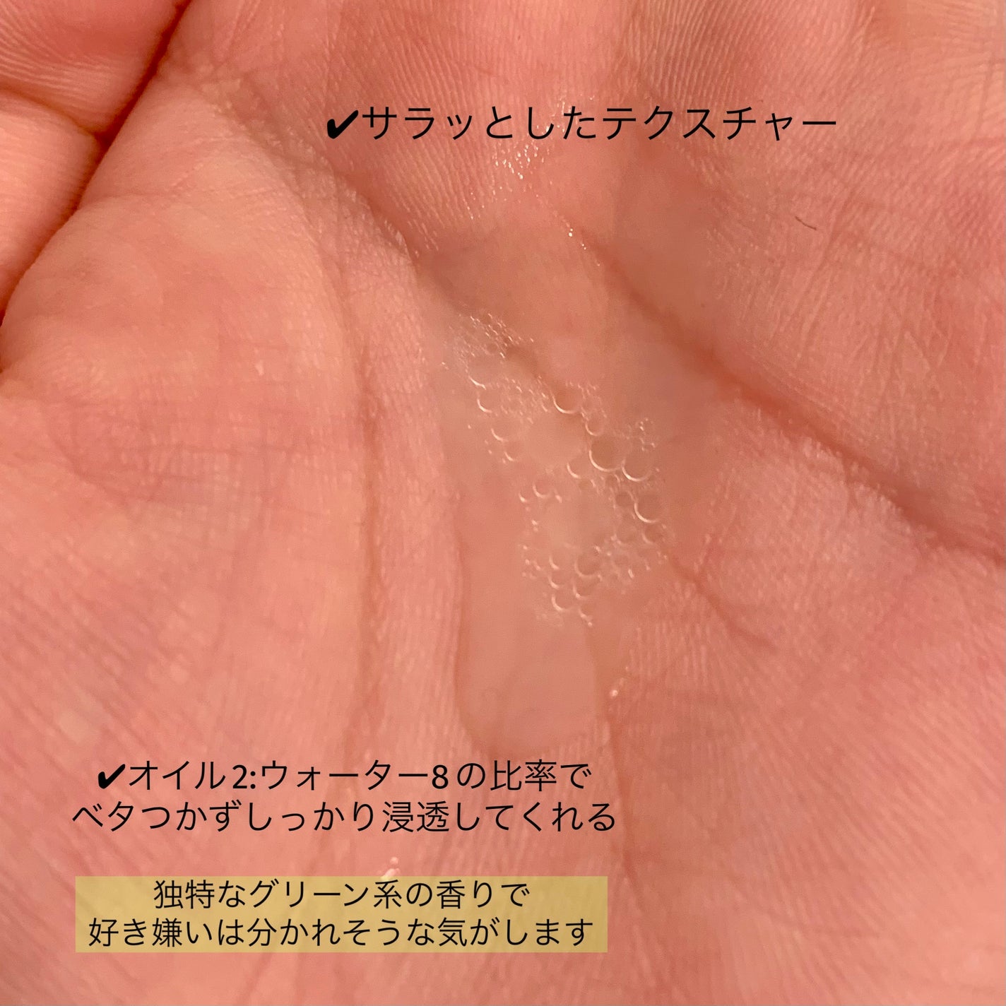 薬用 メディカル アンチヘアロスセラム/L'OCCITANE/頭皮ローションを使ったクチコミ(4枚目)