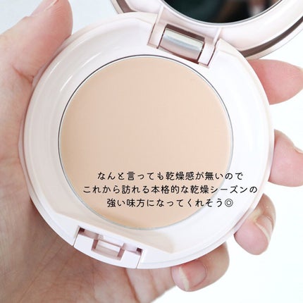 デイトリートメントバーム/プリマヴィスタ/クリーム・エマルジョンファンデーションを使ったクチコミ(7枚目)