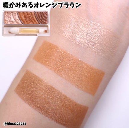 トーンアップアイシャドウ/CEZANNE/アイシャドウパレットを使ったクチコミ(3枚目)