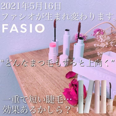 パーマネントカール マスカラ WP（ボリューム）/FASIO/マスカラを使ったクチコミ（1枚目）