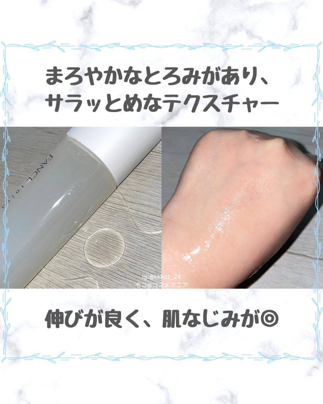 トイロ バランシングドロップ<医薬部外品>(化粧液)/ファンケル/化粧水を使ったクチコミ(3枚目)