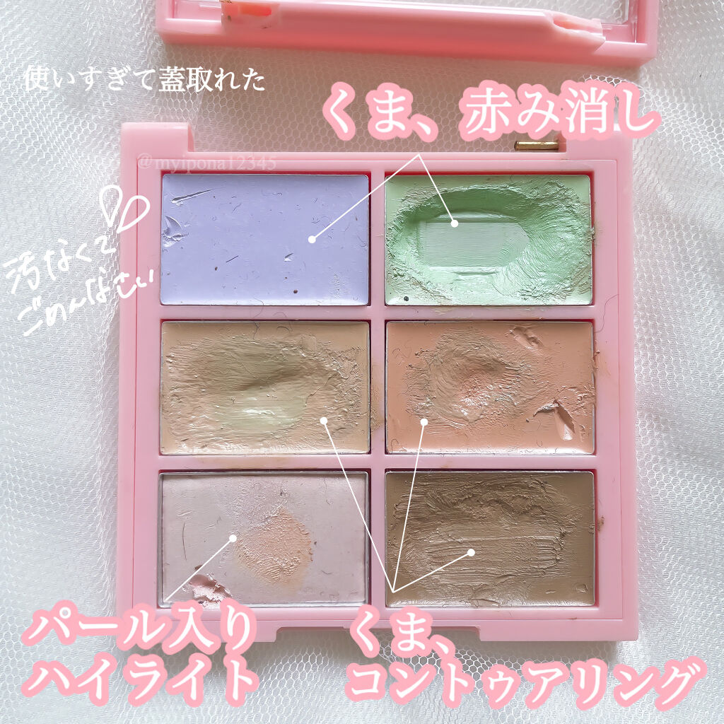 STUDIO FACE TUNING CONCEALER PALETTE/3CE/パレットコンシーラーを使ったクチコミ（2枚目）