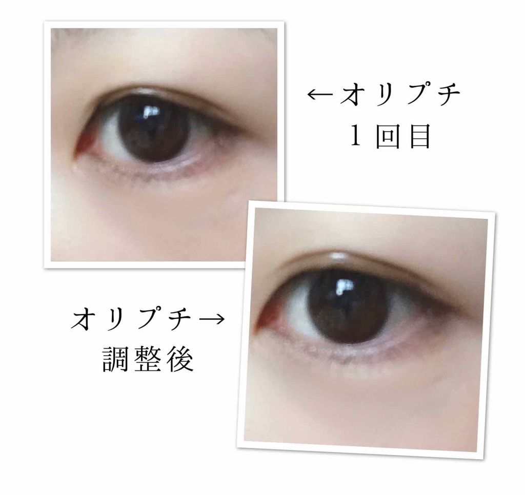 ORIPUCHI/Girl's Maker/二重まぶた用アイテムを使ったクチコミ(2枚目)