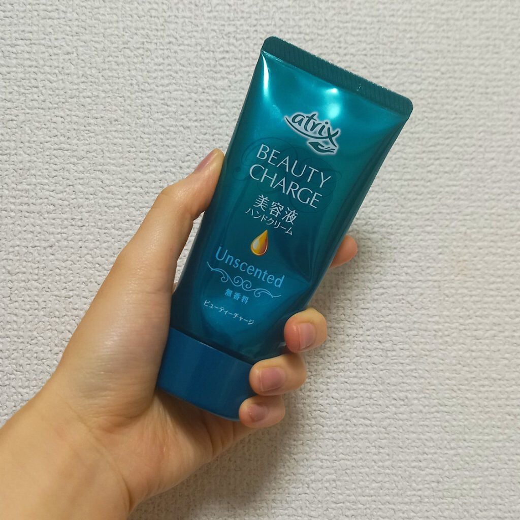ビューティーチャージ 無香料/アトリックス/ハンドクリームを使ったクチコミ(1枚目)