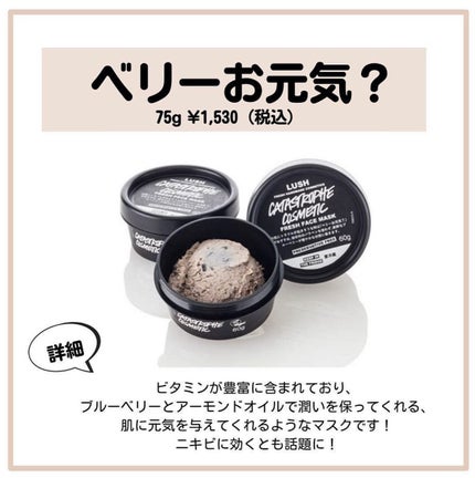 パワーマスク SP/ラッシュ/スクラブ・ゴマージュを使ったクチコミ(5枚目)