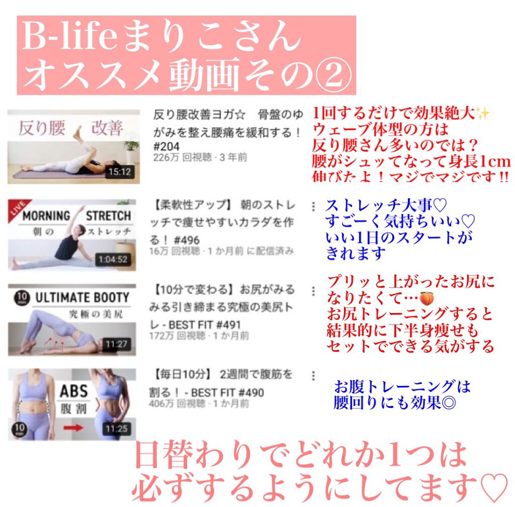 ヨガマット/DAISO/ヨガマットを使ったクチコミ(3枚目)