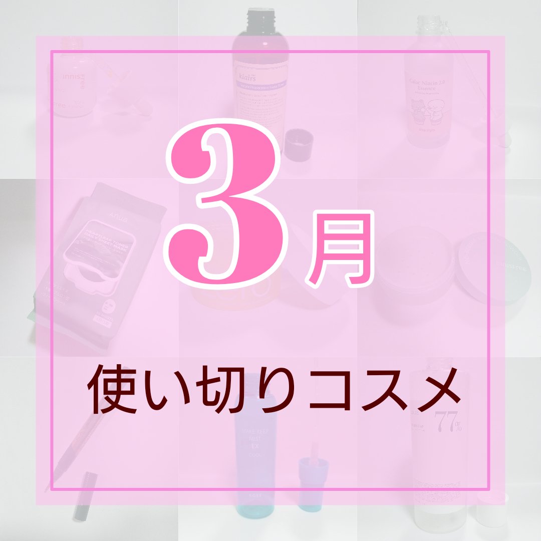 サプルプレパレーションフェイシャルトナー(180ml)/Klairs/化粧水を使ったクチコミ（1枚目）
