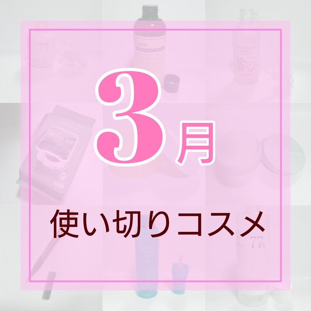 ダブルラインエキスパート/KATE/リキッドアイライナーを使ったクチコミ(1枚目)