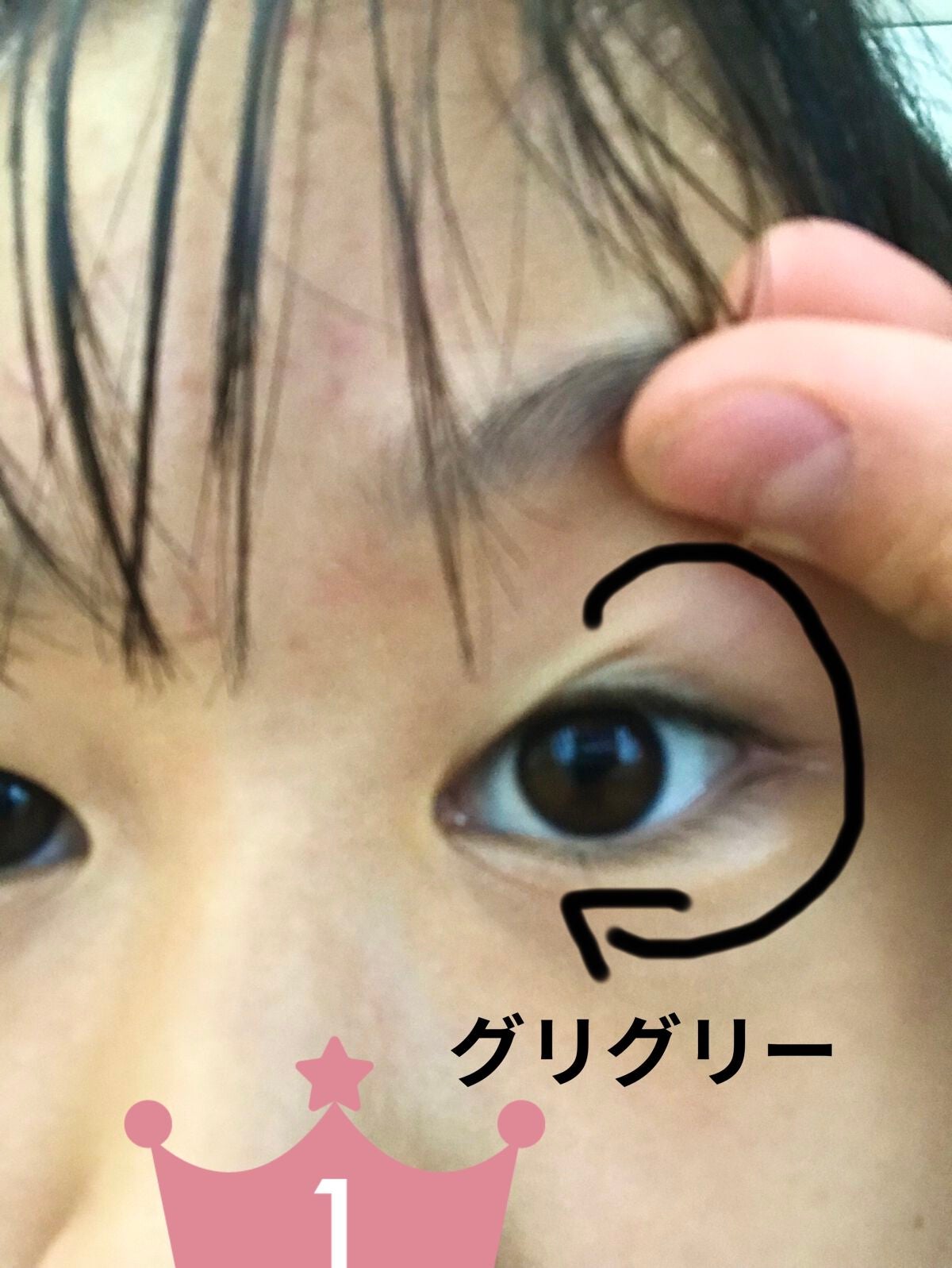 ♡ゆるふわ♡ on LIPS 「#やっぱこれやねん#これで激盛れ!!!!#モテモテよっ!!!!..」(2枚目)