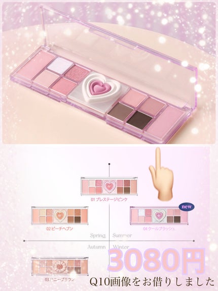 オールテイクムードライクパレット/PERIPERA/アイシャドウパレットを使ったクチコミ(4枚目)