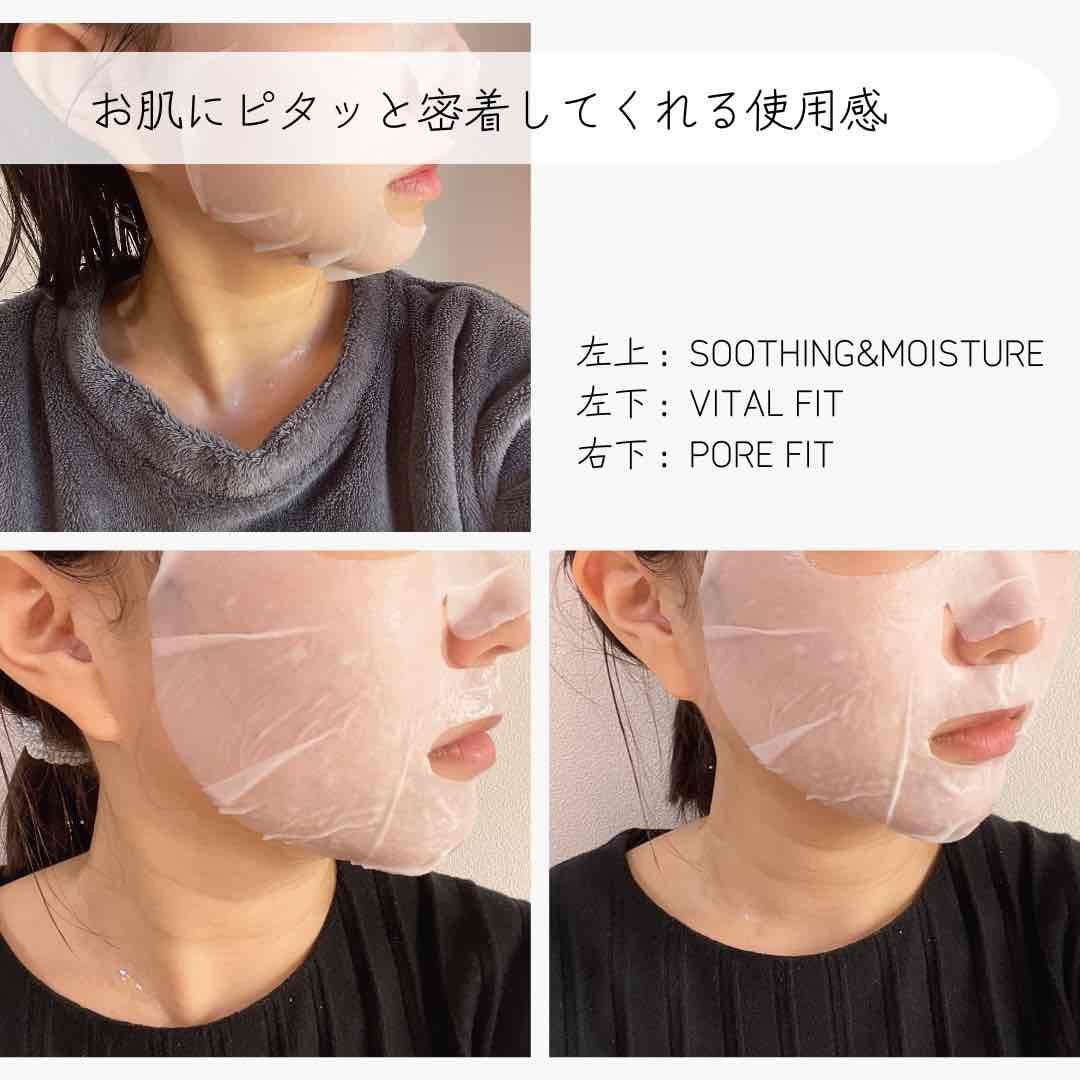 PHセンシティブマスクスージング&モイスト/SAM'U/シートマスク・パックを使ったクチコミ(3枚目)