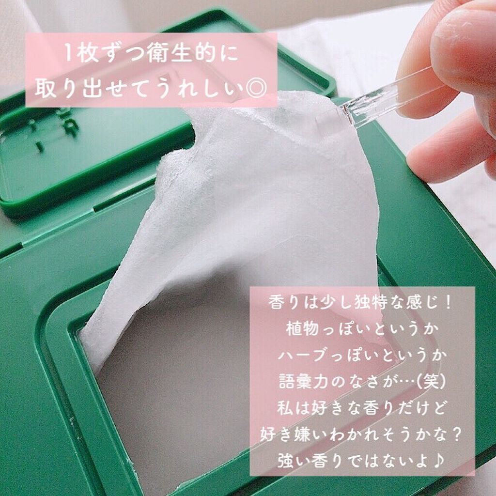 CICA デイリースージングマスク/VT/シートマスク・パックを使ったクチコミ(4枚目)