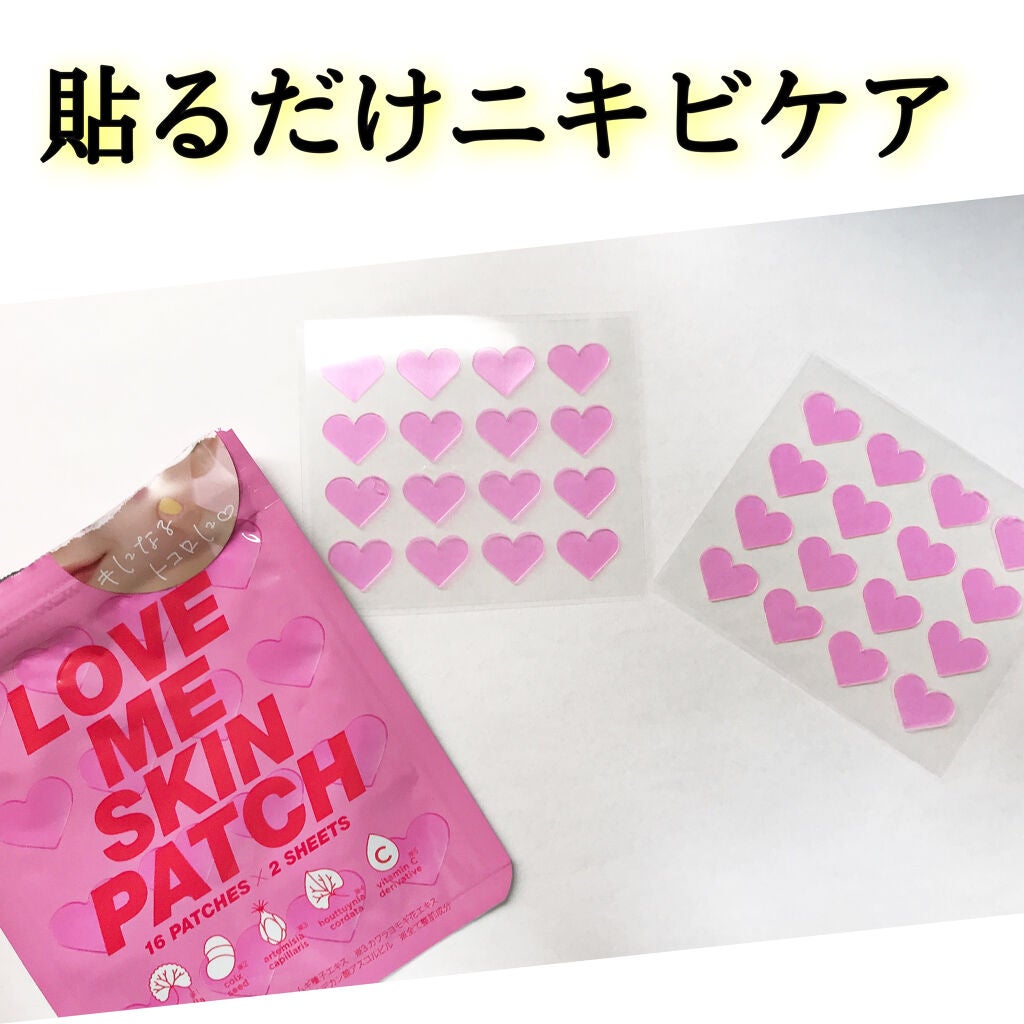 LOVE ME SKIN PATCH /コジット/シートマスク・パックを使ったクチコミ(1枚目)