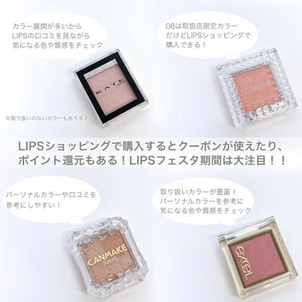 シングルカラーアイシャドウ/CEZANNE/単色アイシャドウを使ったクチコミ(8枚目)