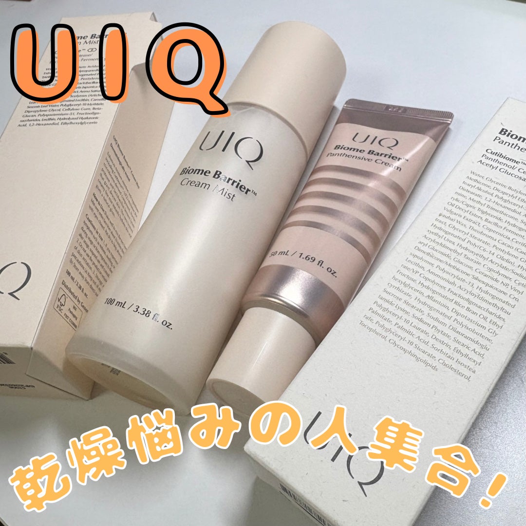 バイオームバリア クリームミスト/UIQ/ミスト状化粧水を使ったクチコミ(1枚目)