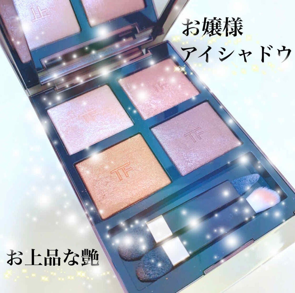 アイ カラー クォード/TOM FORD BEAUTY/アイシャドウパレットを使ったクチコミ(1枚目)