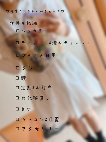 オード ロージーズ/JILL STUART/香水(レディース)を使ったクチコミ(3枚目)
