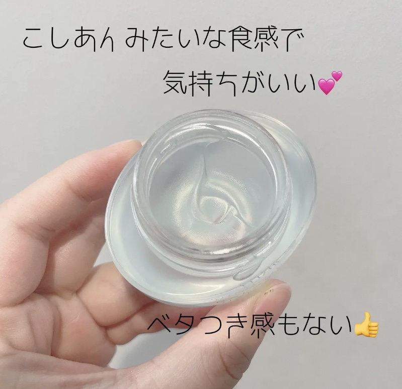  エリクシール ルフレ バランシング みずクリーム/エリクシール/フェイスクリームを使ったクチコミ（3枚目）