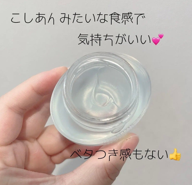 エリクシール ルフレ バランシング みずクリーム/エリクシール/フェイスクリームを使ったクチコミ(3枚目)