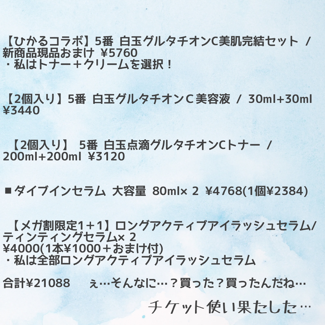 ノーウォッシュウォーターセラムトリートメント/UNOVE/ヘアトリートメントを使ったクチコミ（2枚目）