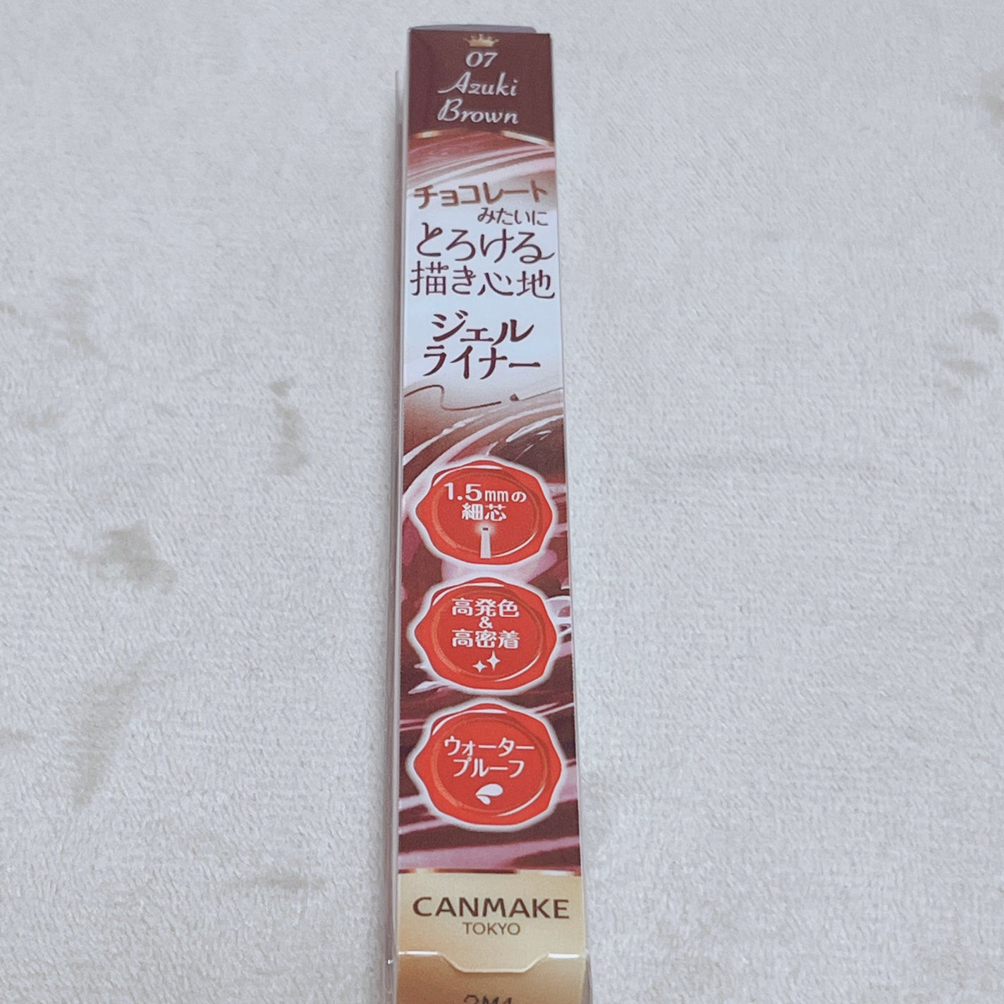 クリーミータッチライナー/キャンメイク/ジェルアイライナーを使ったクチコミ(2枚目)