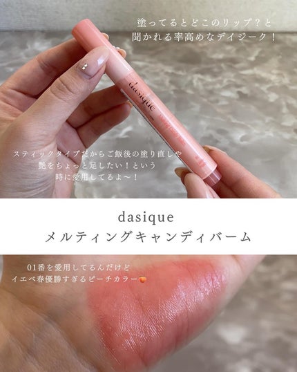 ビディボブ ハイライター/Glint/パウダーハイライトを使ったクチコミ(4枚目)