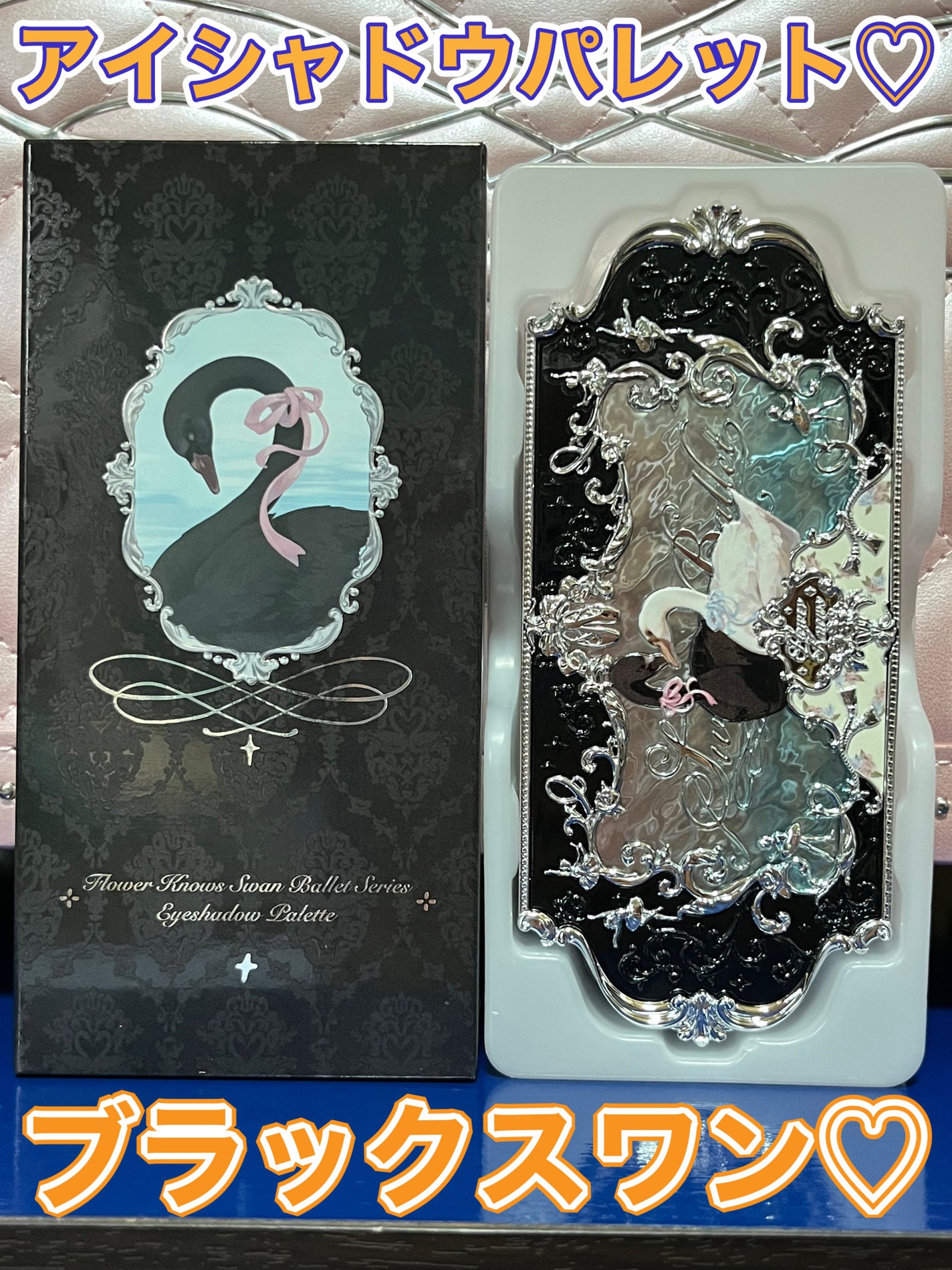 フラワーノーズスワンバレエシリーズ アイシャドウパレット/FlowerKnows/アイシャドウパレットを使ったクチコミ(3枚目)