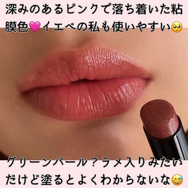 リップモンスター 104 桜色のひと時(限定色)/KATE/口紅の画像