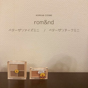 ベターザンチーク ミニ/rom&nd/パウダーチークを使ったクチコミ（2枚目）