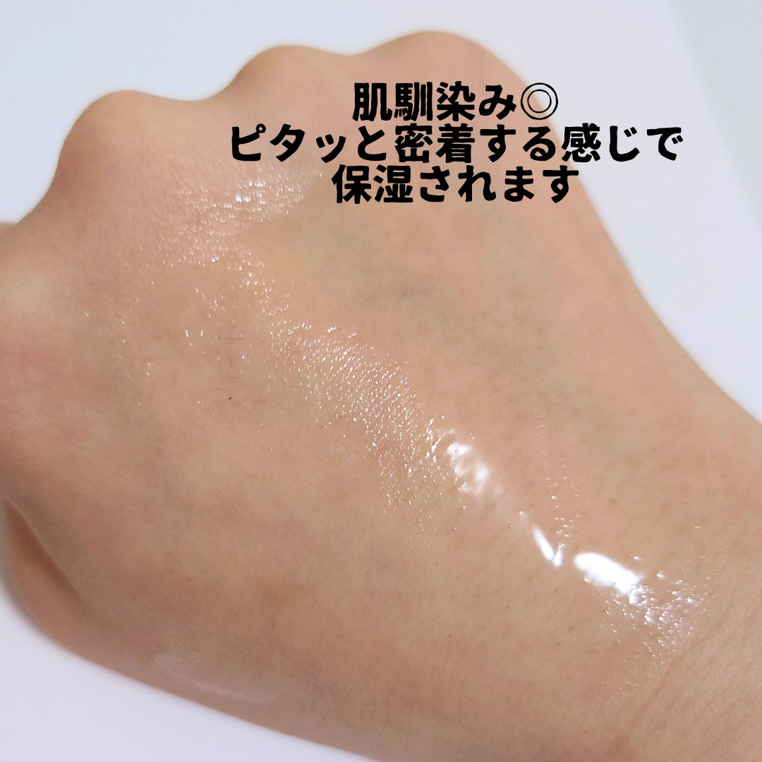 バランス リペアセラム/SKINFONIA/美容液を使ったクチコミ（3枚目）