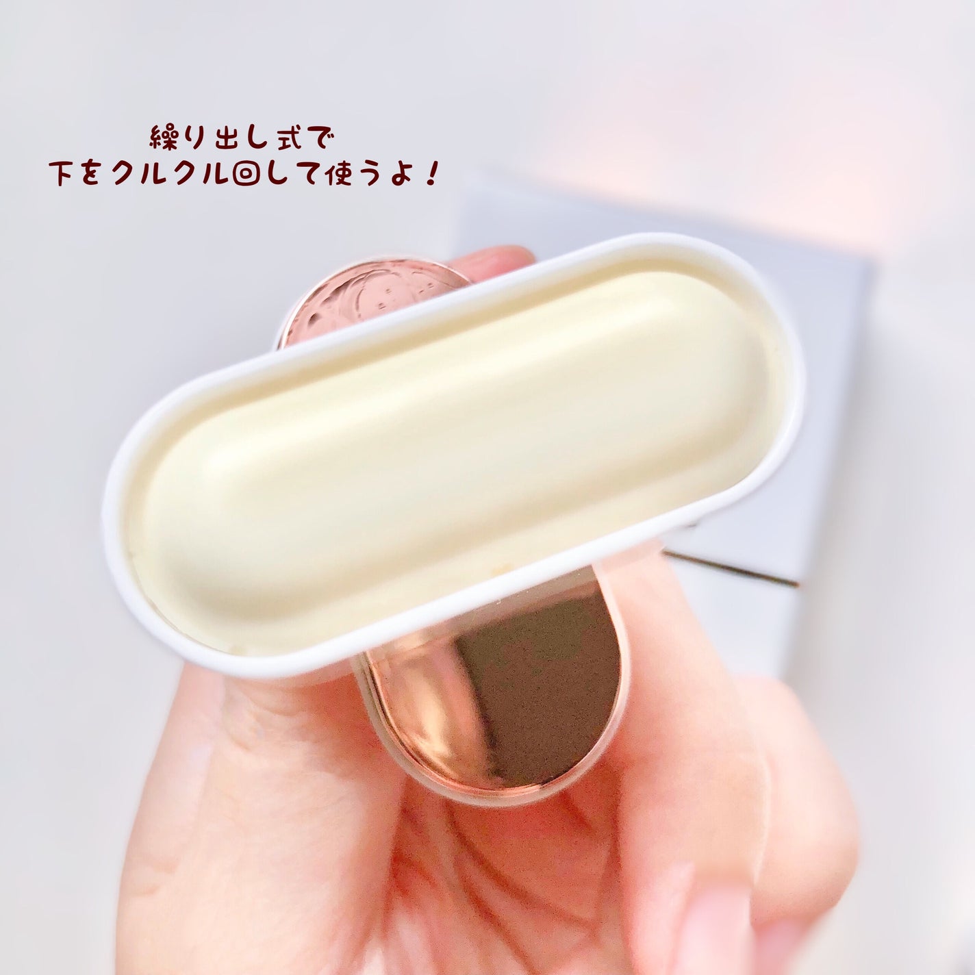 エアリーフィットサンスティック/KAHI/日焼け止めスティックを使ったクチコミ(3枚目)