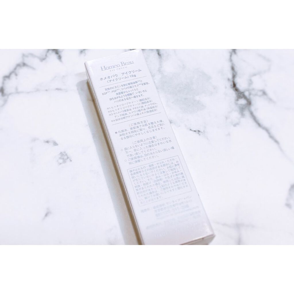 アイクリーム/Homeo Beau/アイケア・アイクリームを使ったクチコミ（2枚目）