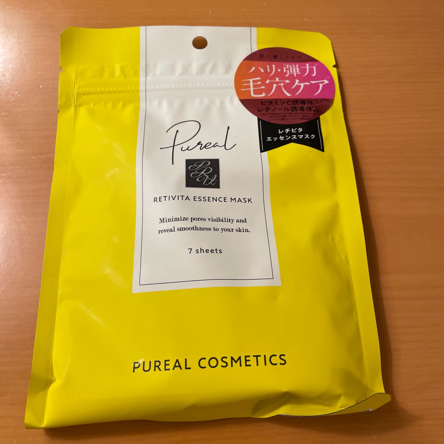 レチビタエッセンスマスク/ピュレア/シートマスク・パックを使ったクチコミ(1枚目)
