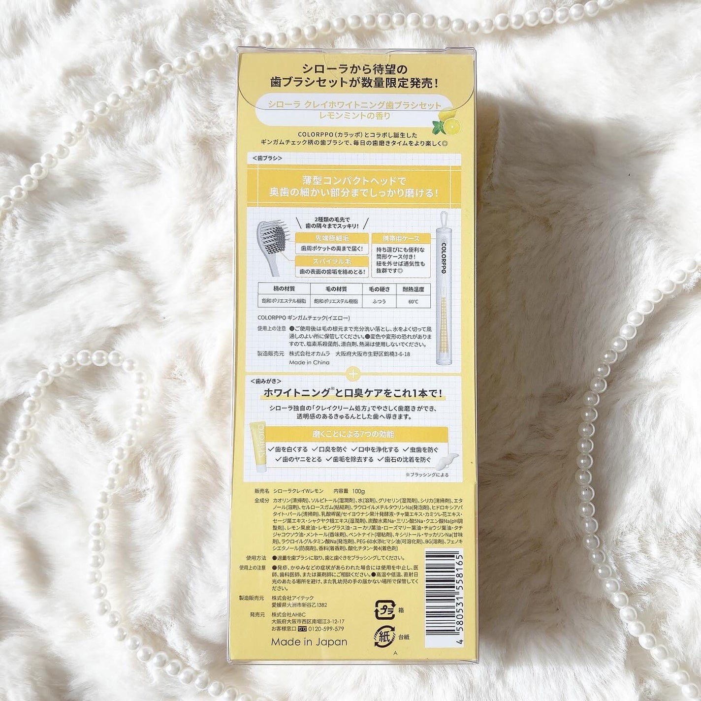 シローラクレイホワイトニング歯ブラシセット/Shirora/歯ブラシを使ったクチコミ(3枚目)