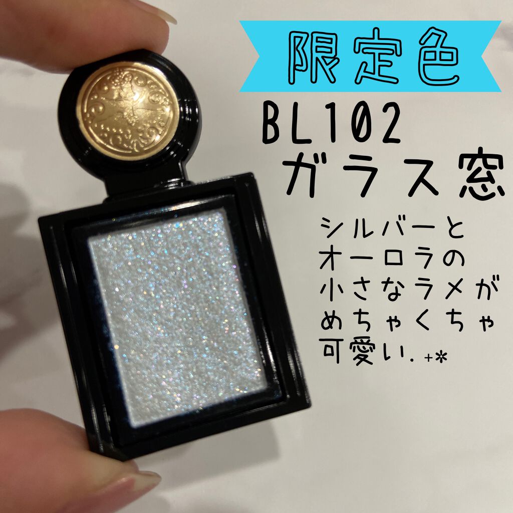 シャドーカスタマイズ/MAJOLICA MAJORCA/単色アイシャドウを使ったクチコミ（2枚目）