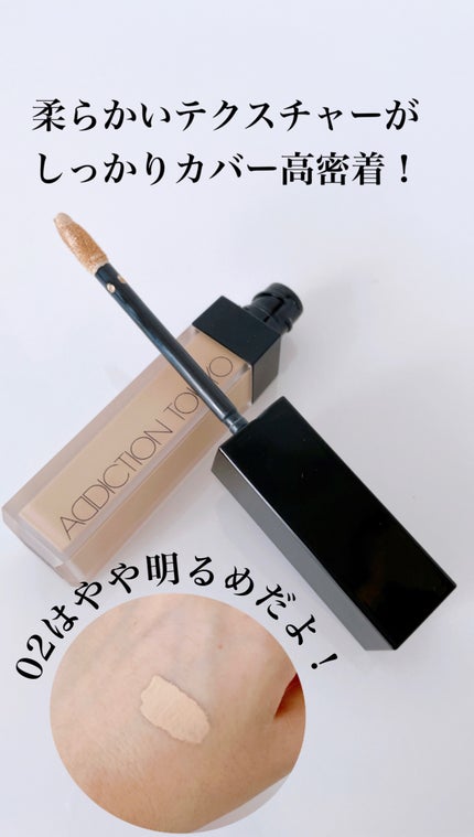 アディクション スキンリフレクト フィックス コンシーラー/ADDICTION/リキッドコンシーラーを使ったクチコミ(2枚目)