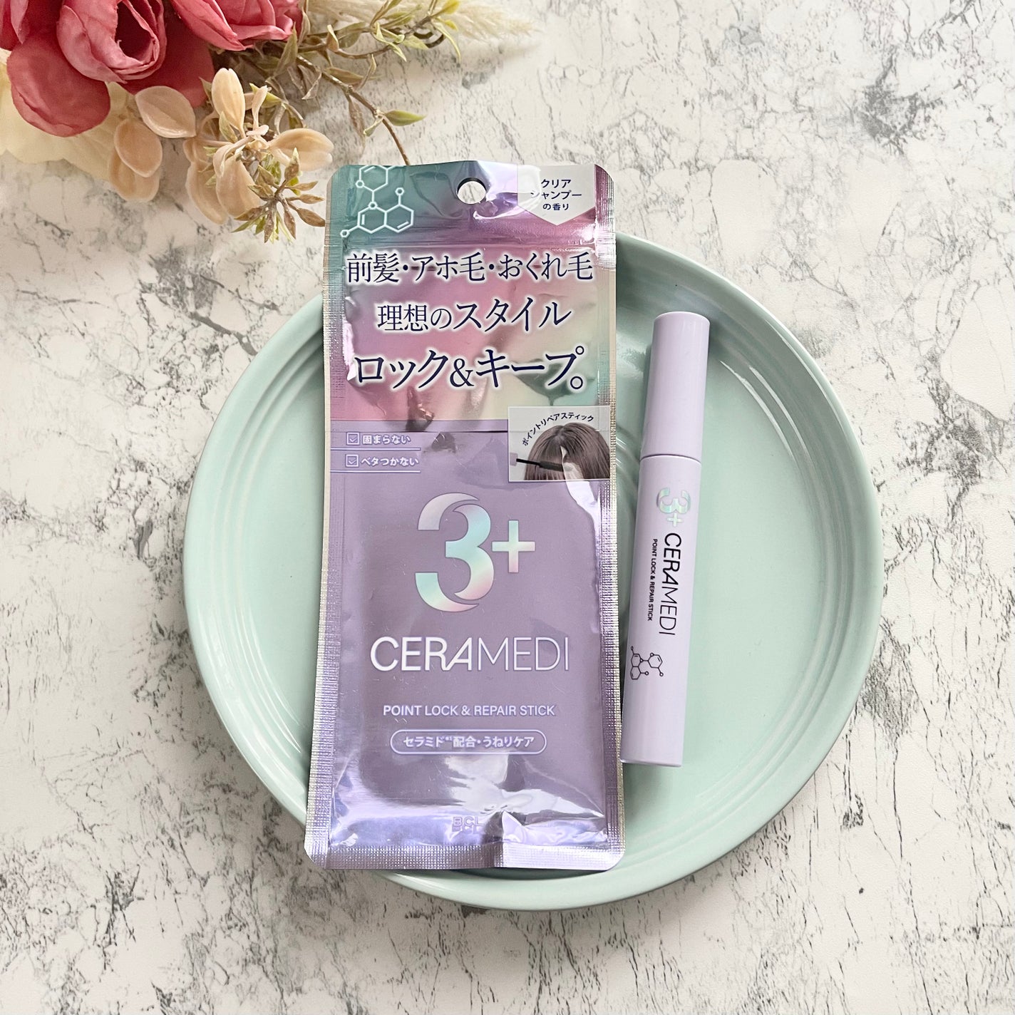 セラメディ ポイントロック&リペアスティック/セラメディ/ヘアジェルを使ったクチコミ(1枚目)