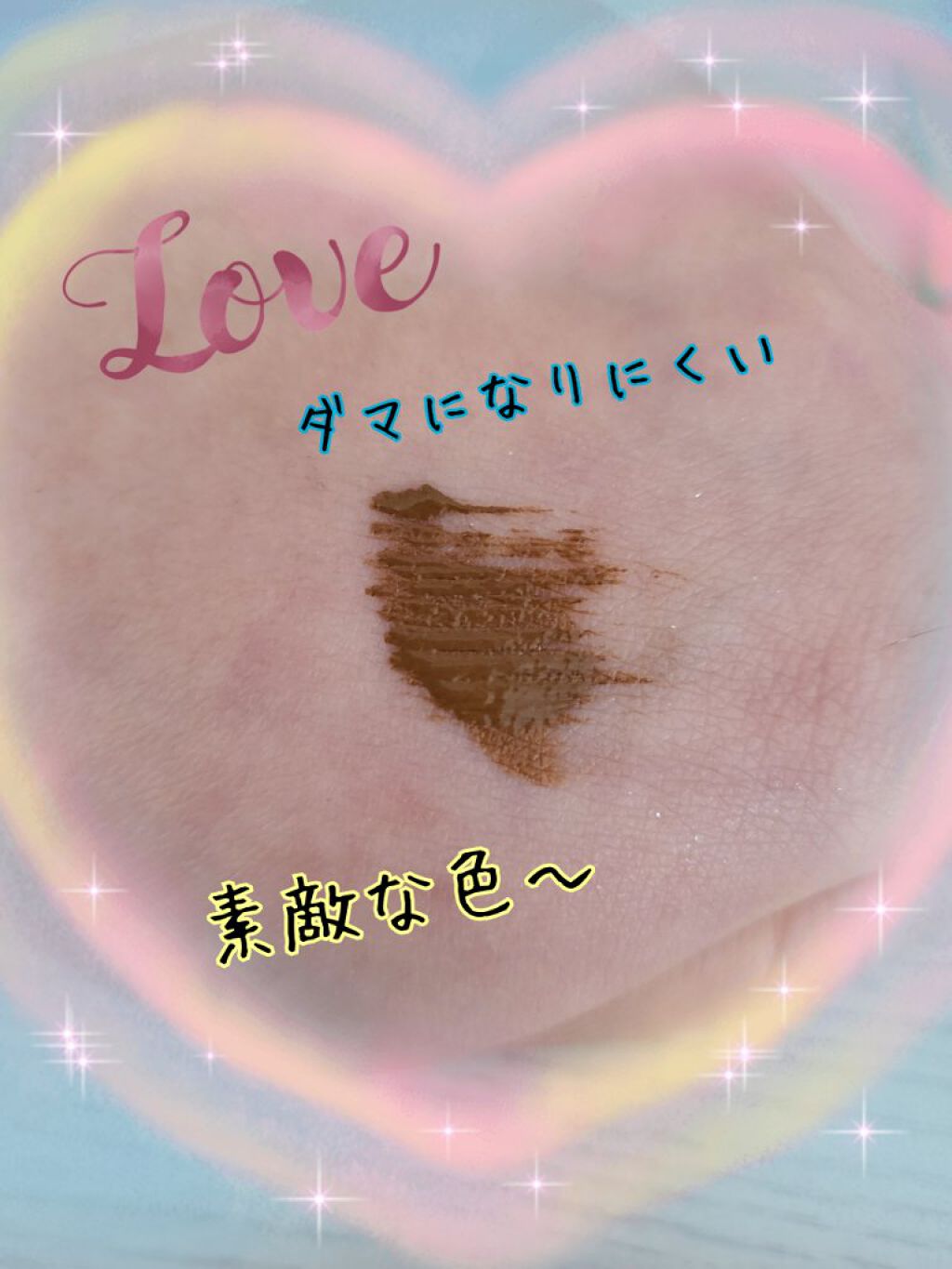 KIRAアイブロウラッシュ/KIRA（キラ）/眉マスカラを使ったクチコミ（3枚目）