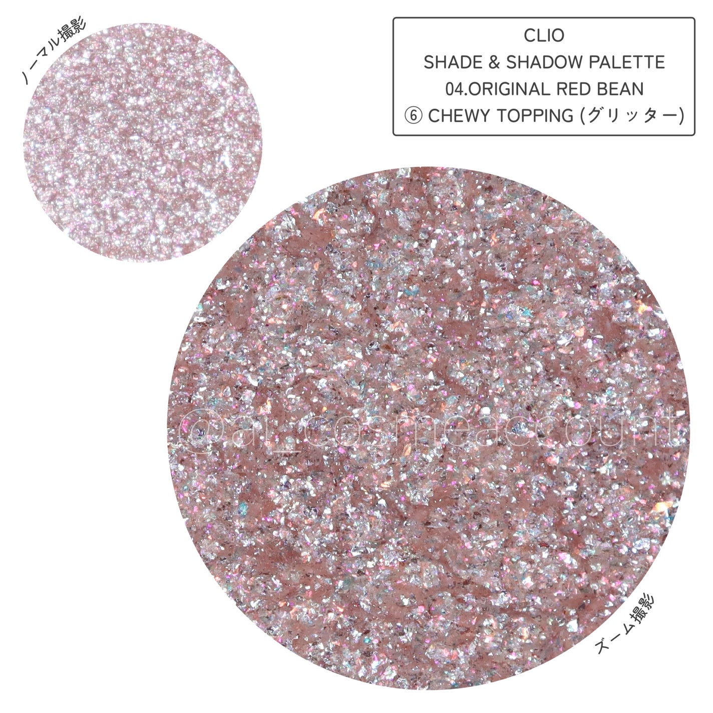 シェード アンド シャドウ パレット/CLIO/アイシャドウパレットを使ったクチコミ(3枚目)