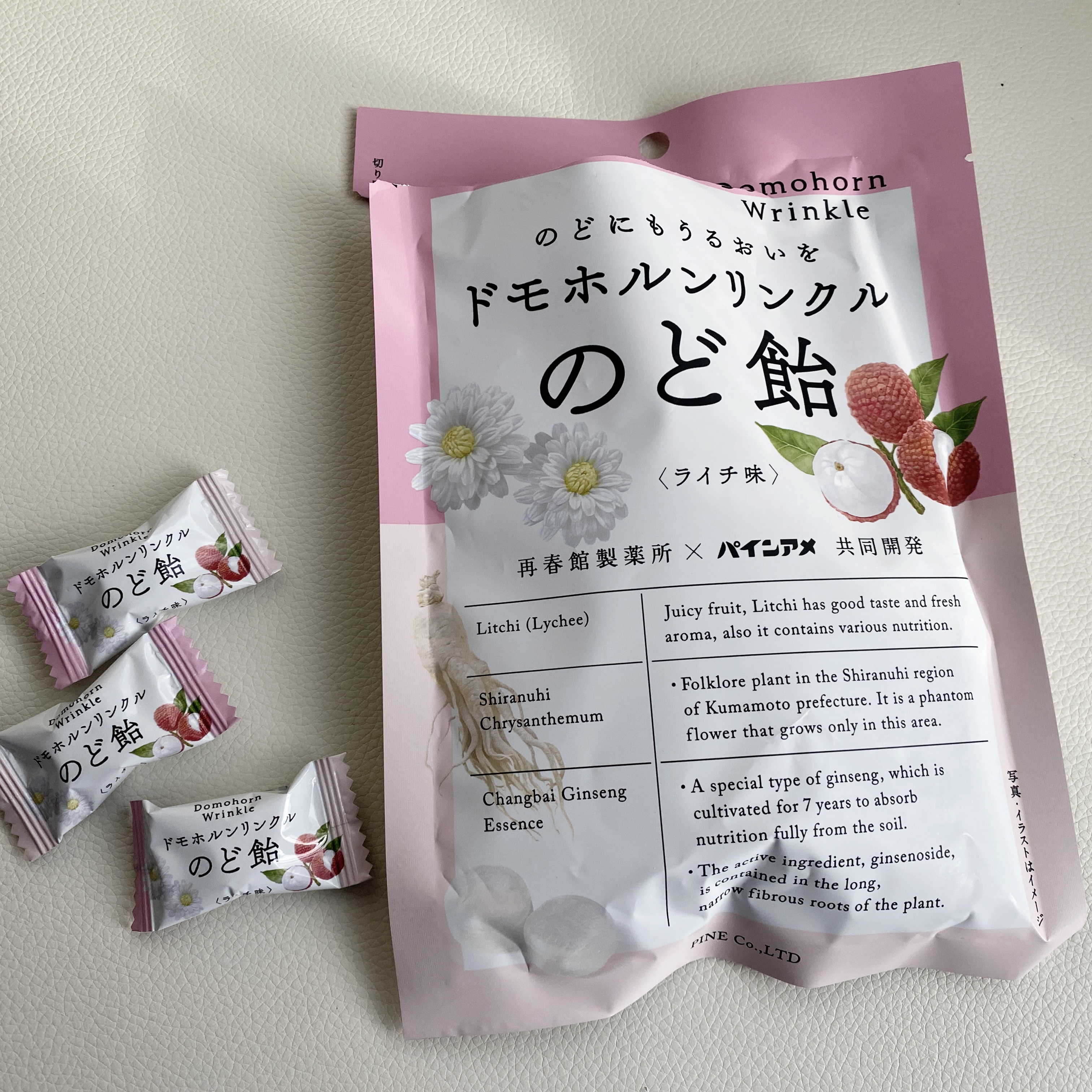 のど飴＜ライチ味＞/ドモホルンリンクル/食品を使ったクチコミ（1枚目）