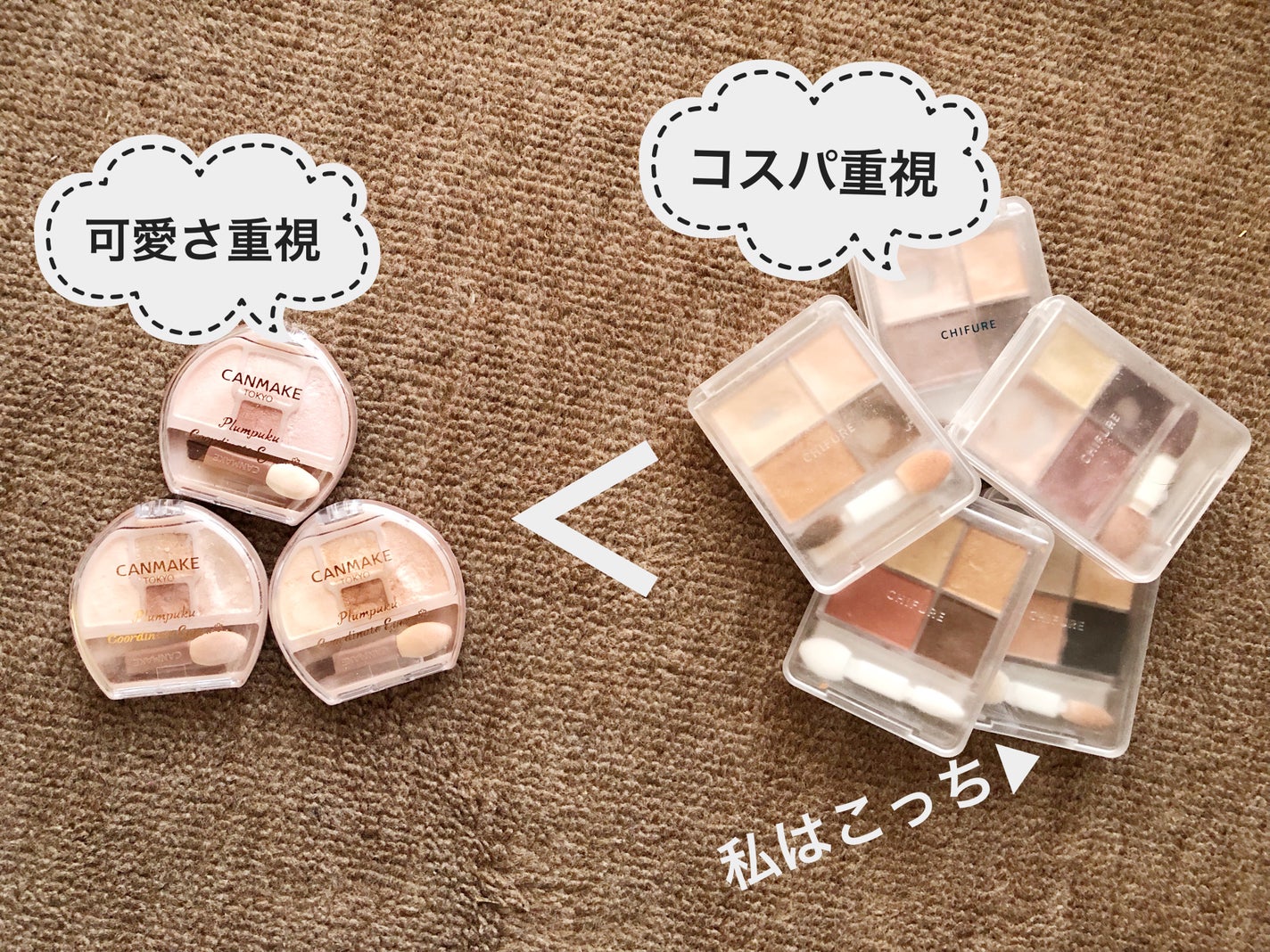 グラデーション アイシャドウ/ちふれ/アイシャドウパレットを使ったクチコミ(1枚目)