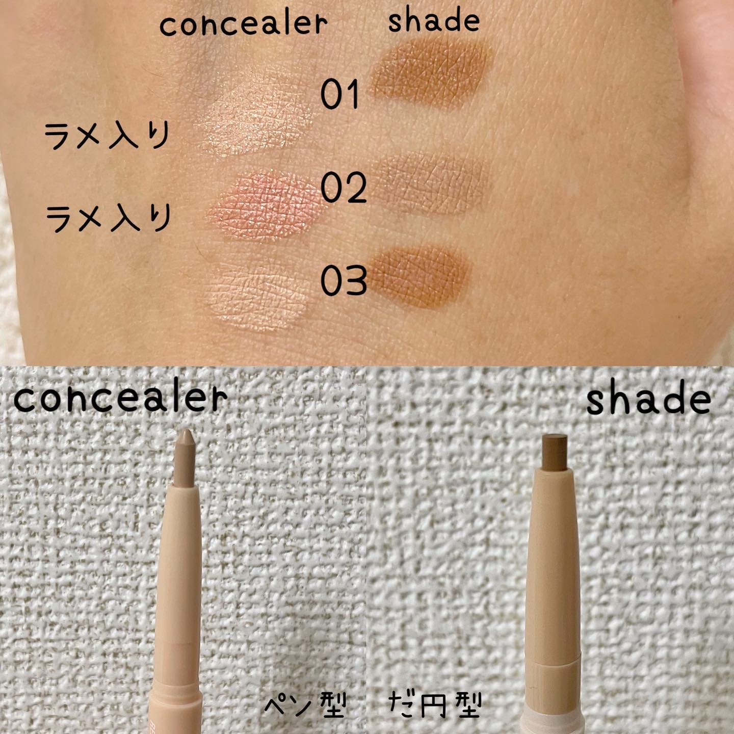 カラーグラム オールインワン涙袋メーカー/Colorgram/ペンシルアイライナーを使ったクチコミ（3枚目）