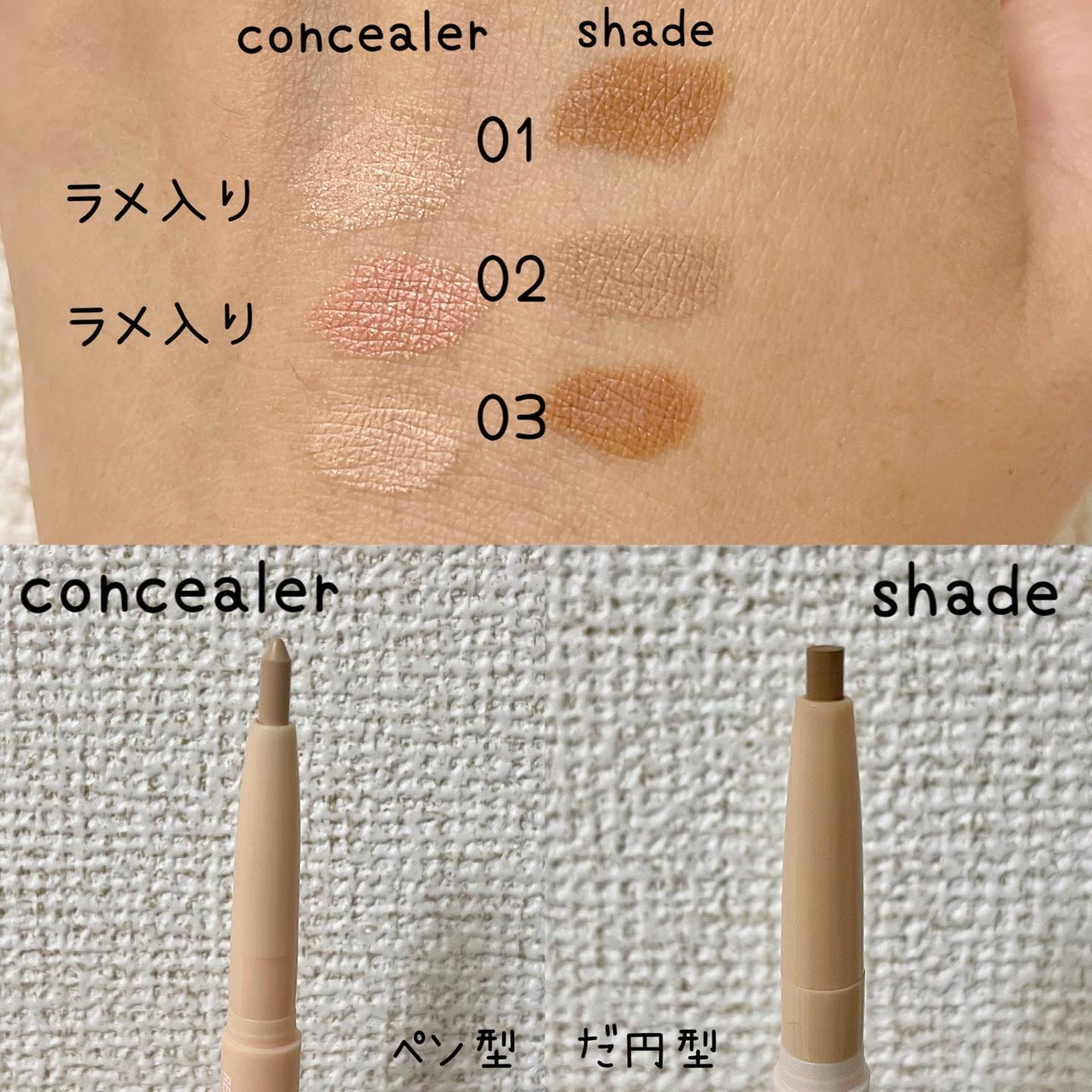 カラーグラム オールインワン涙袋メーカー/Colorgram/ペンシルアイライナーを使ったクチコミ(3枚目)