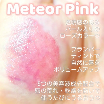 リップガーディアン グロウラッピングティントP/LIPGUARDIAN/リップティントを使ったクチコミ(2枚目)