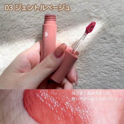 グラスティントシロップ/キャンメイク/リップティントを使ったクチコミ(6枚目)