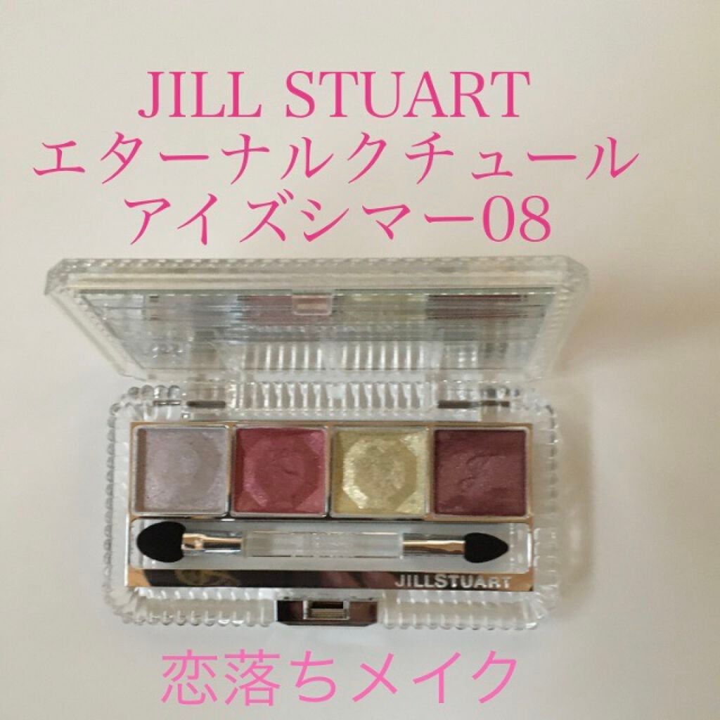 ジルスチュアート エターナルクチュール アイズ シマー/JILL STUART/アイシャドウパレットを使ったクチコミ(1枚目)
